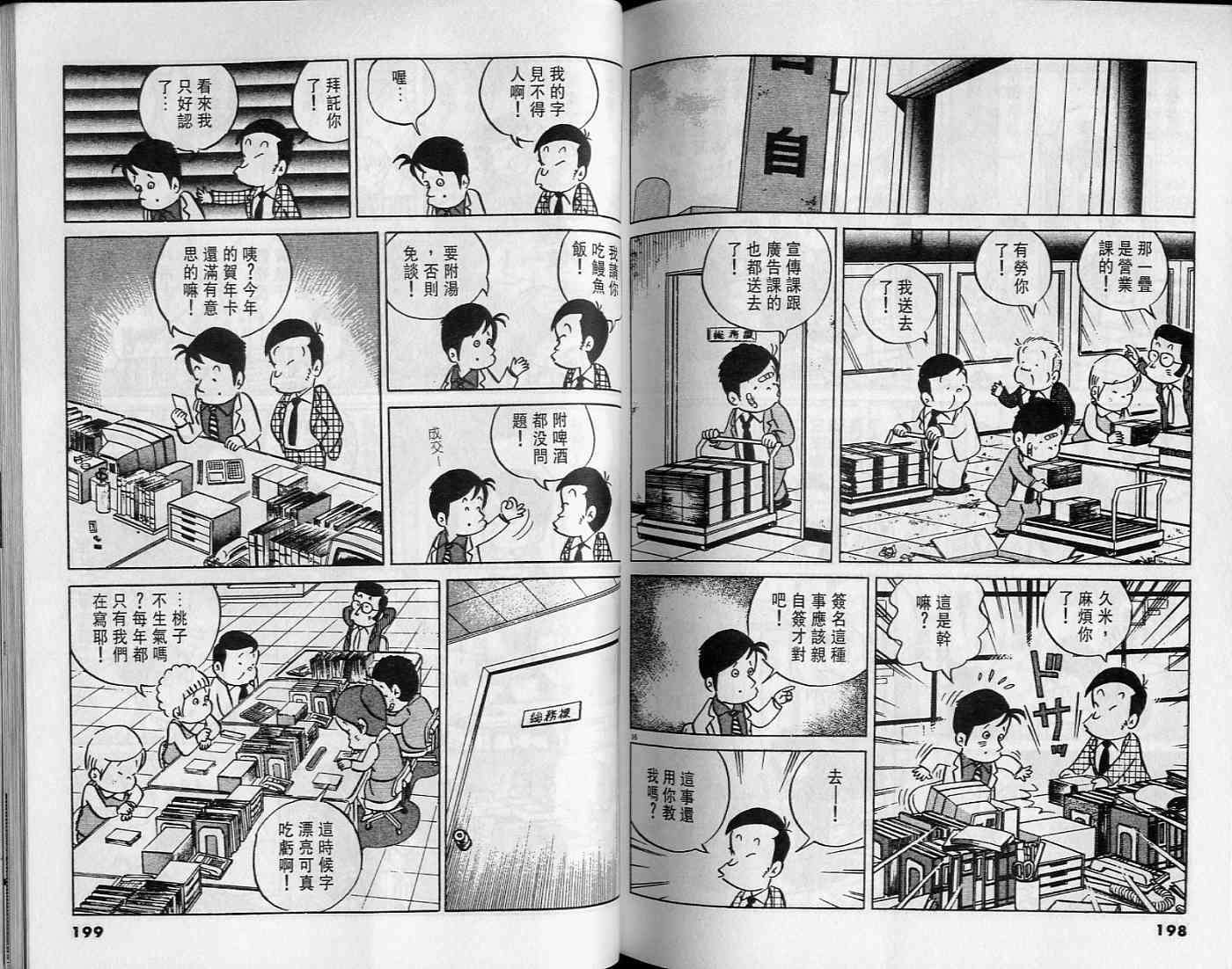 第97页
