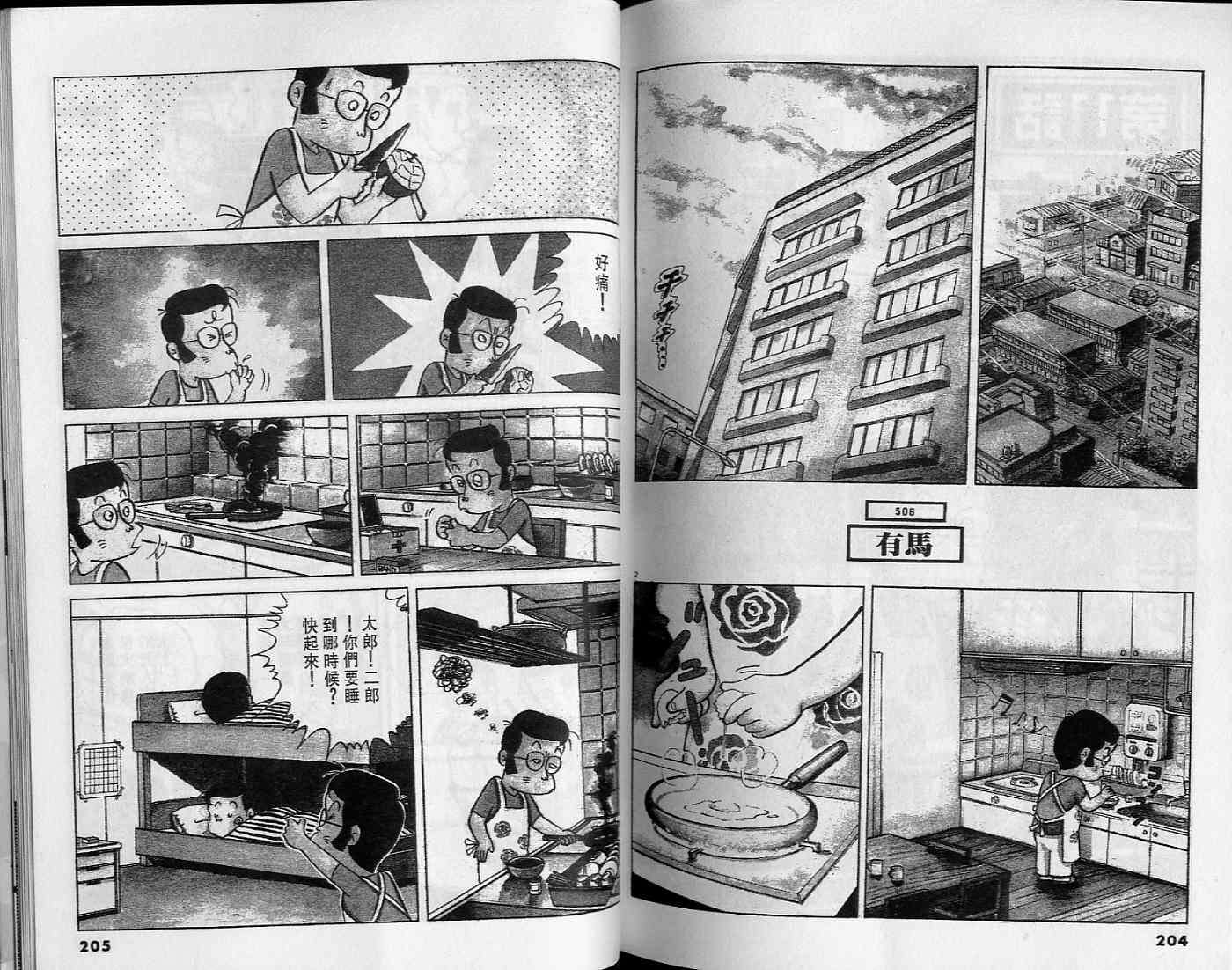第100页