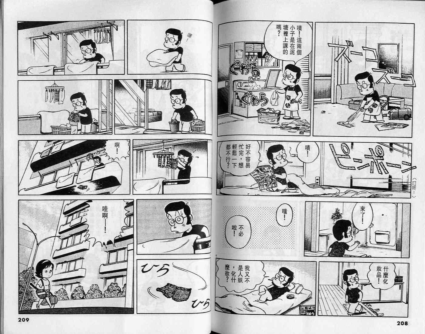 第102页