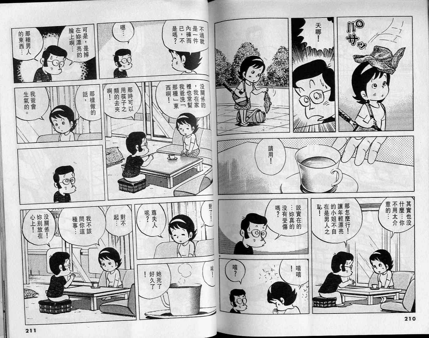 第103页