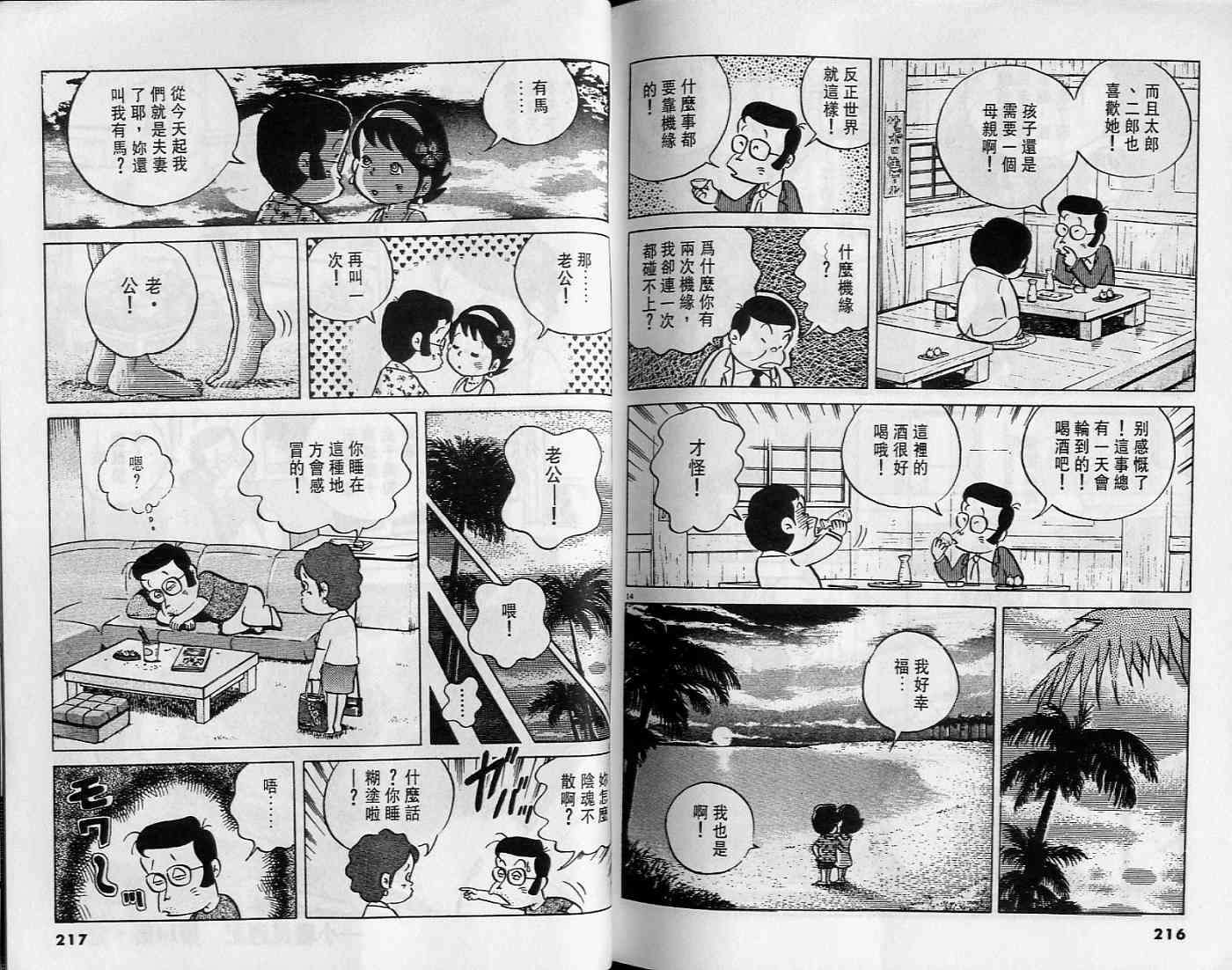 第106页