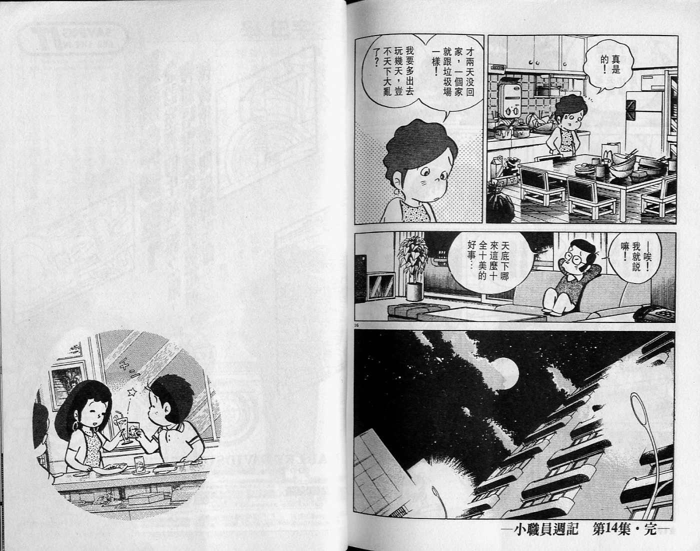 第107页