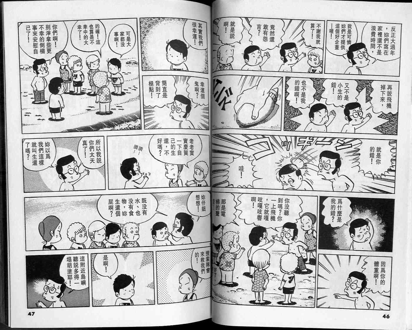 第22页