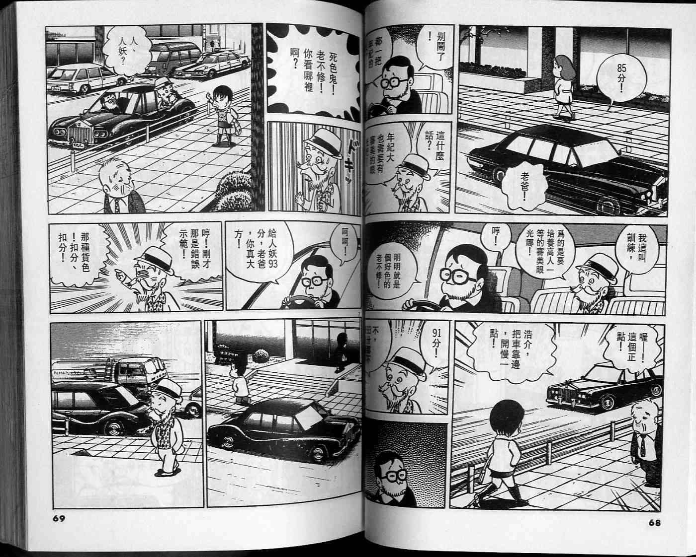 第33页