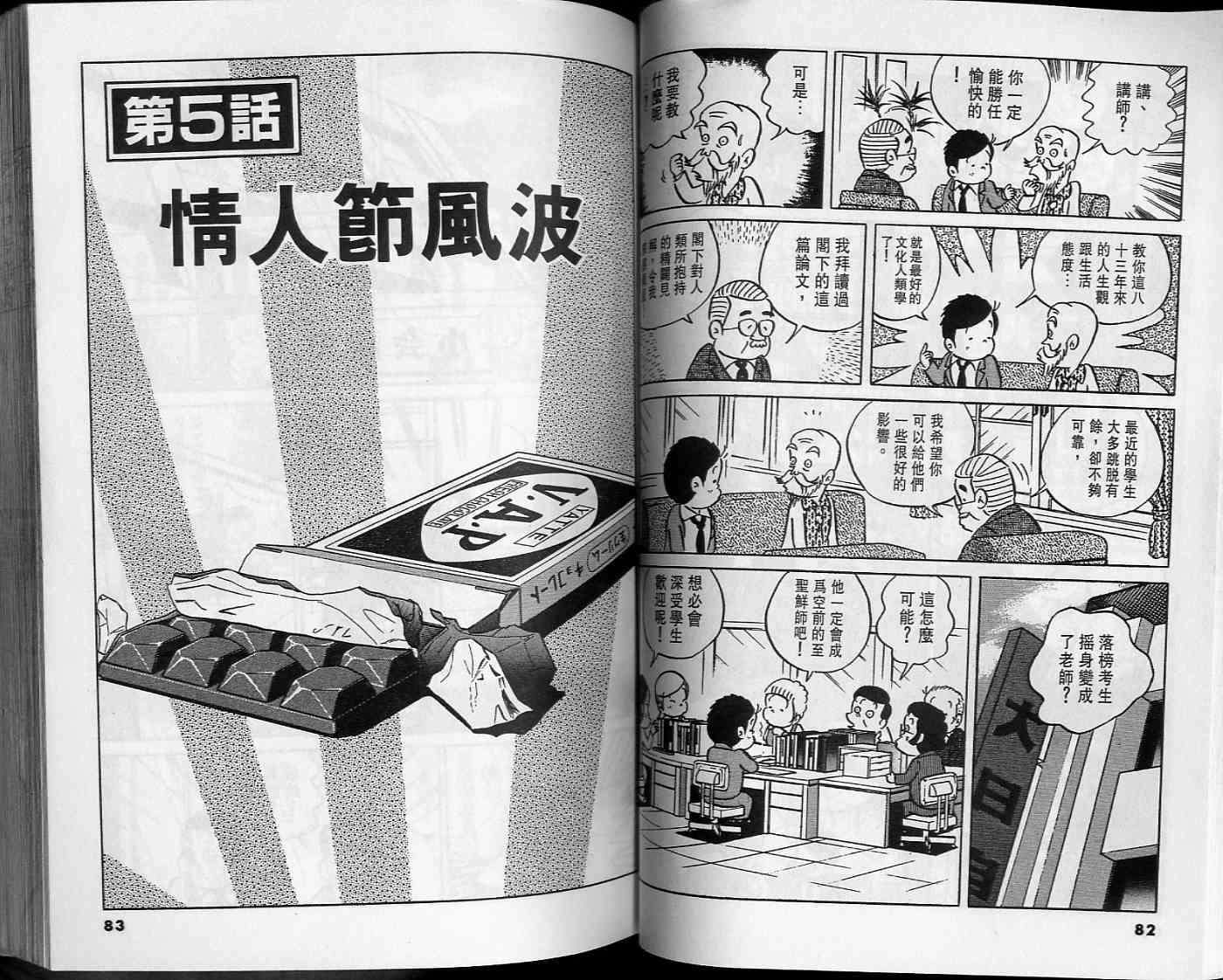 第40页
