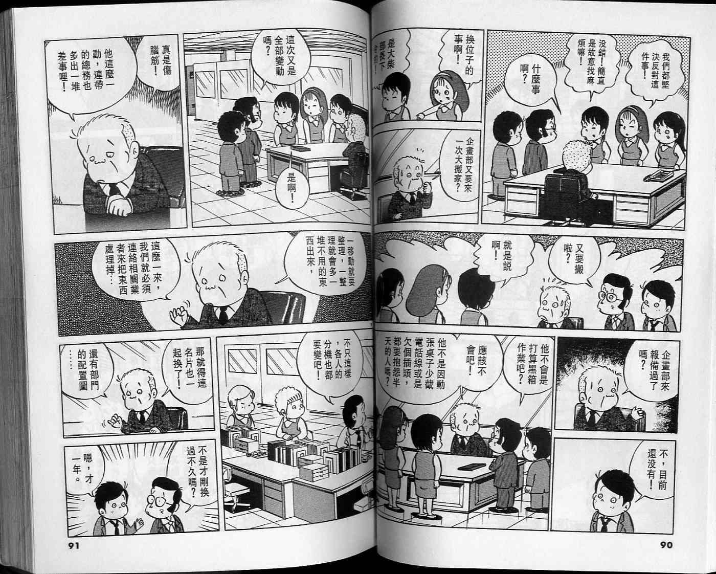 第44页