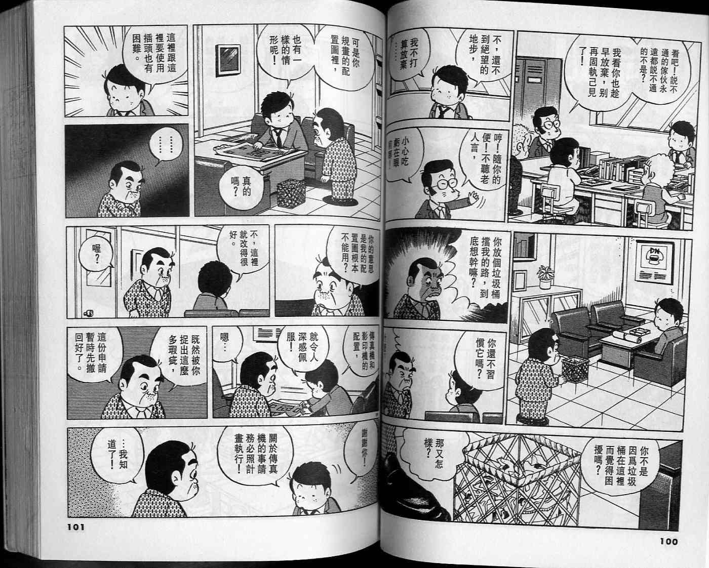 第49页