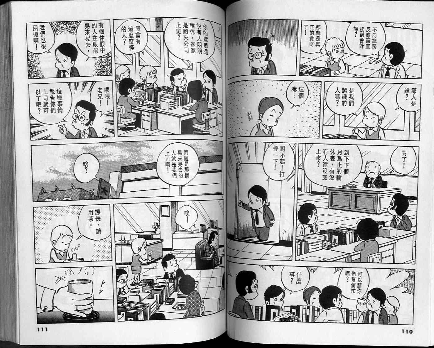 第54页