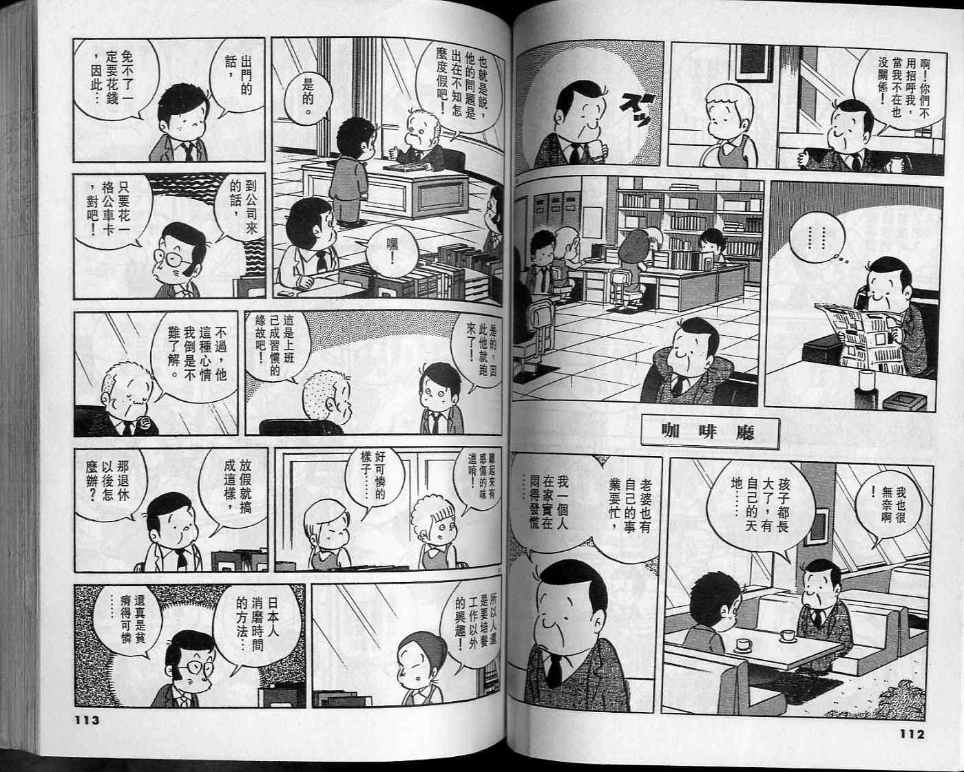 第55页