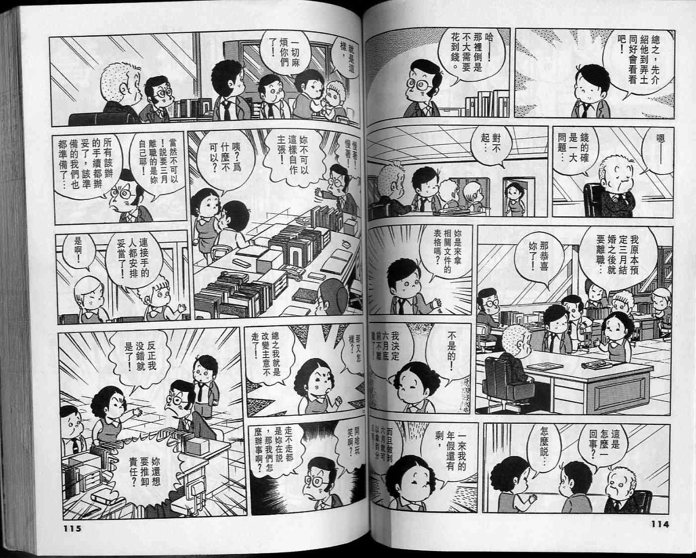 第56页