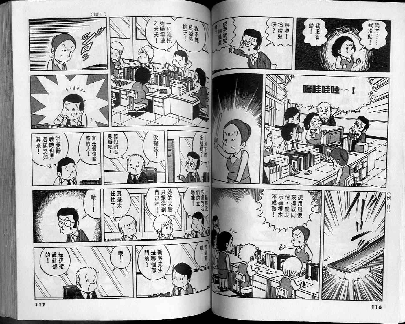 第57页