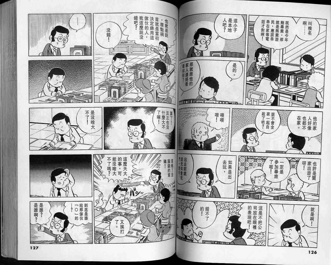 第62页