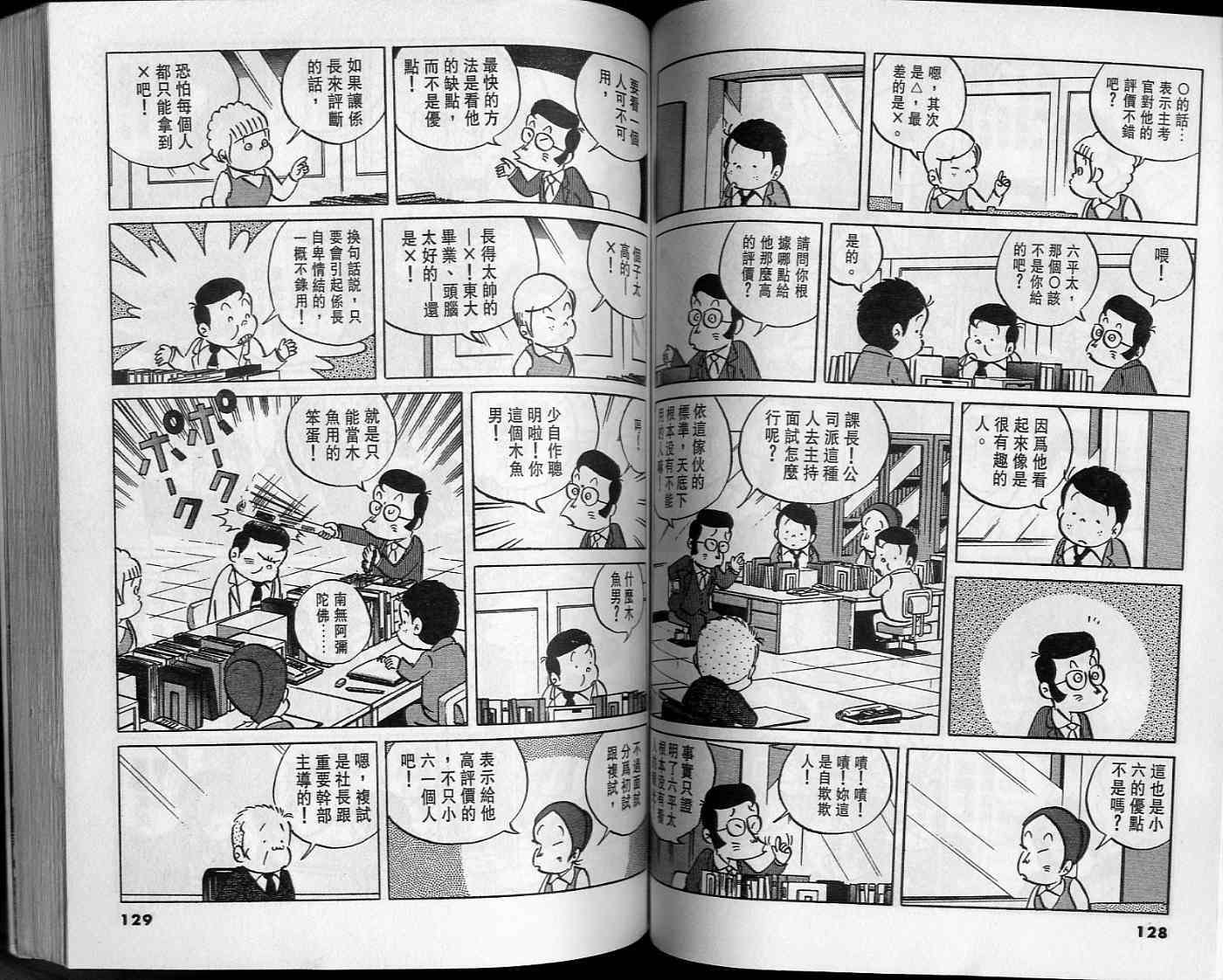 第63页