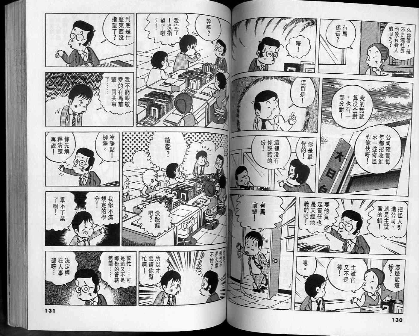 第64页