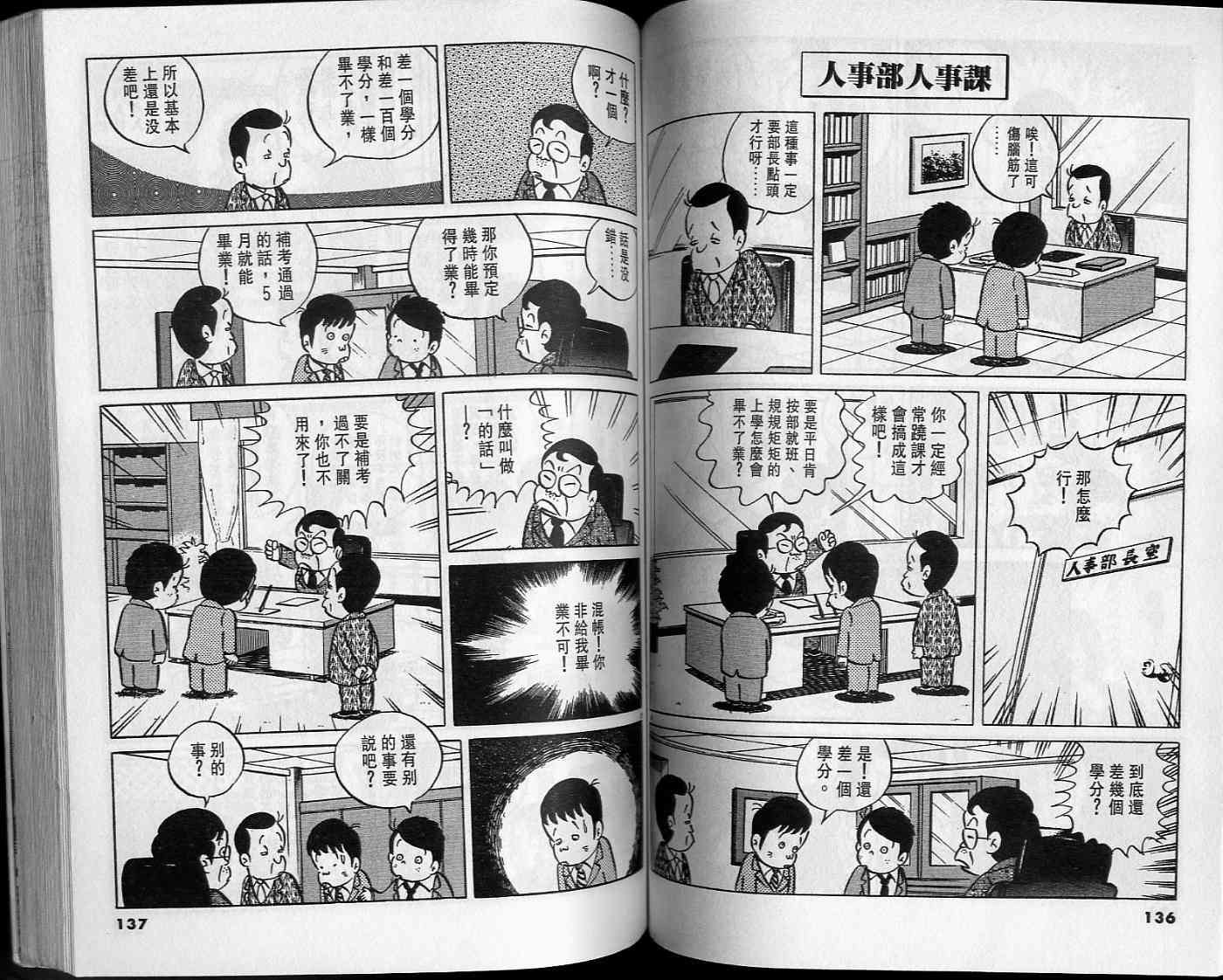 第67页