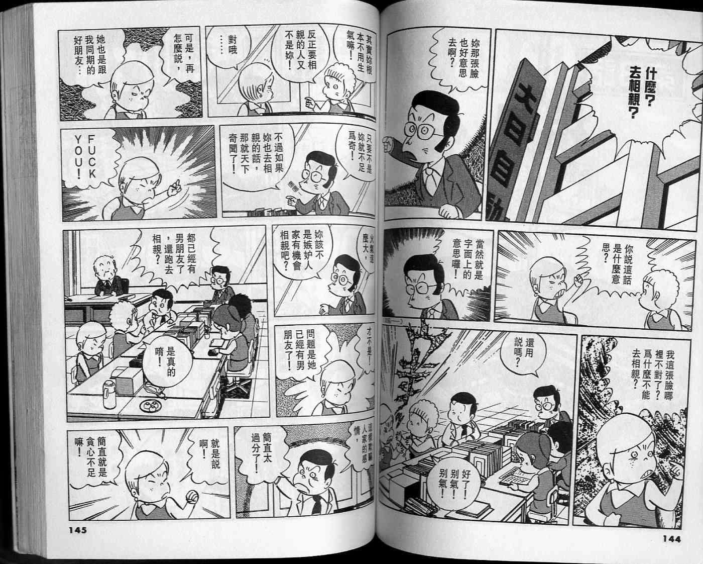 第71页
