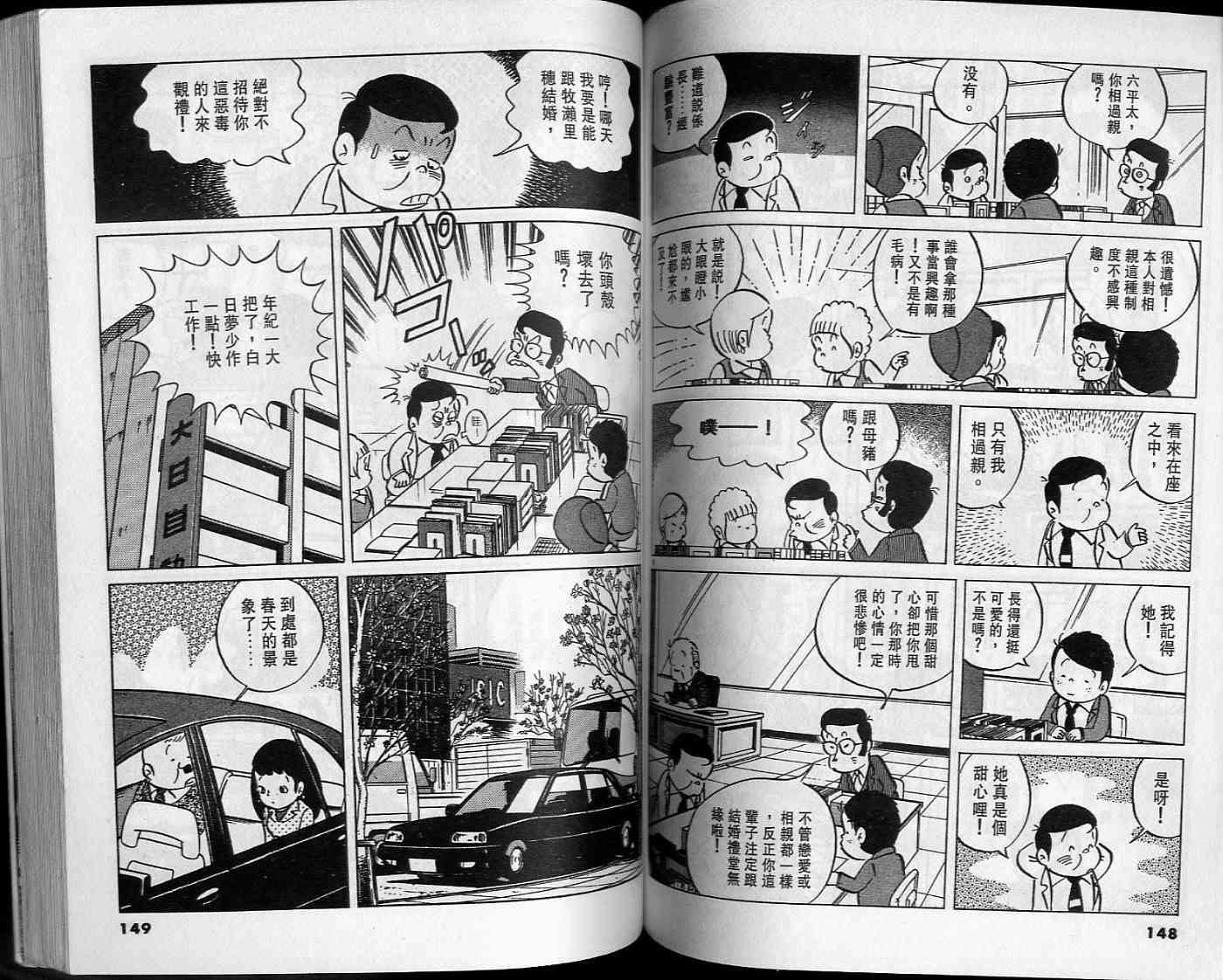 第73页