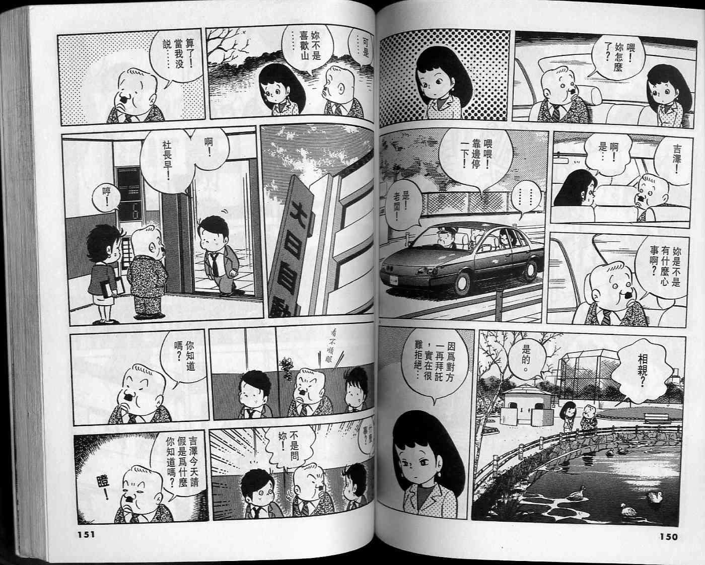 第74页