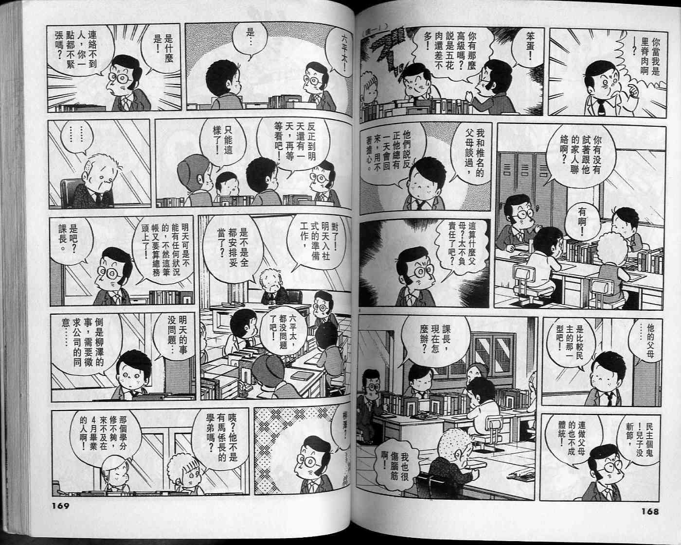第83页