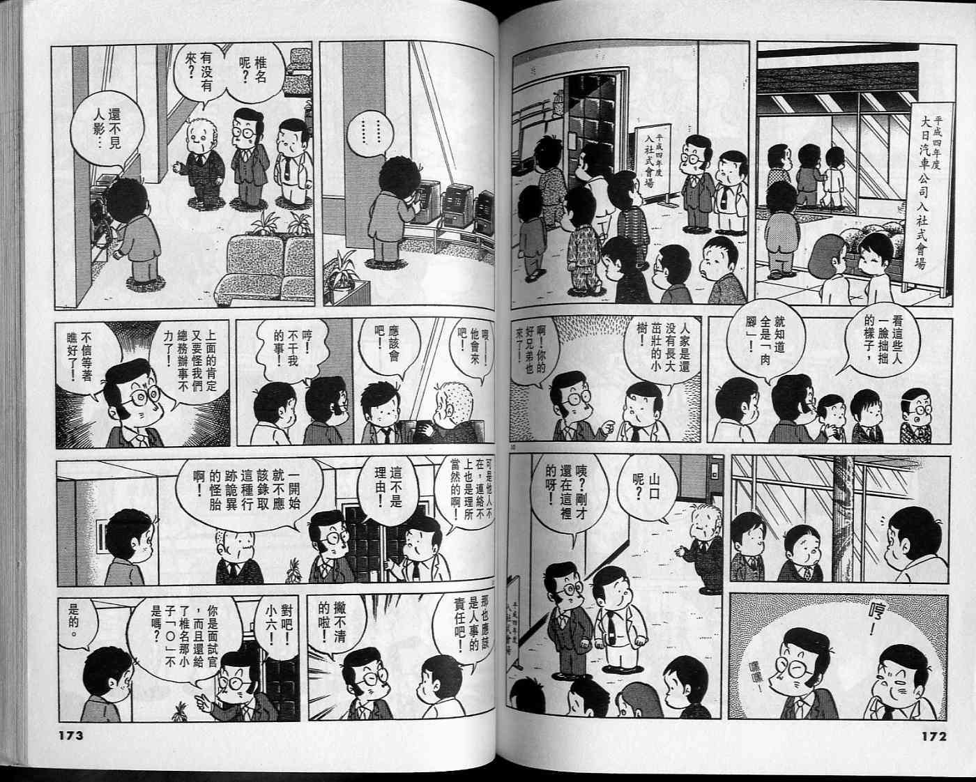 第85页
