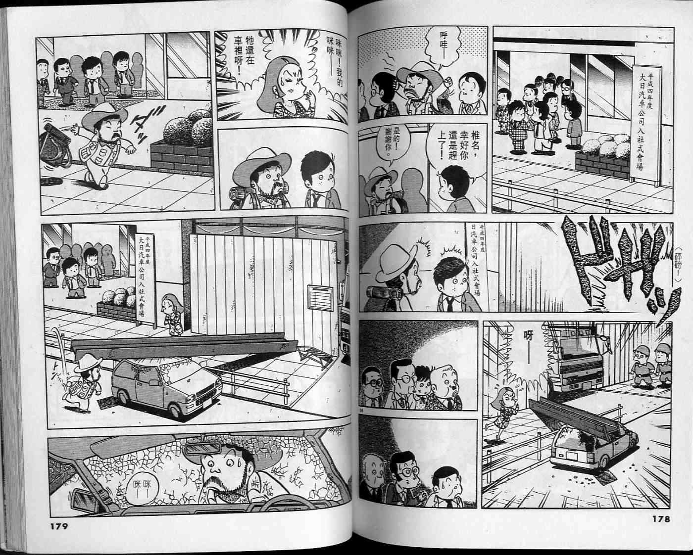 第88页