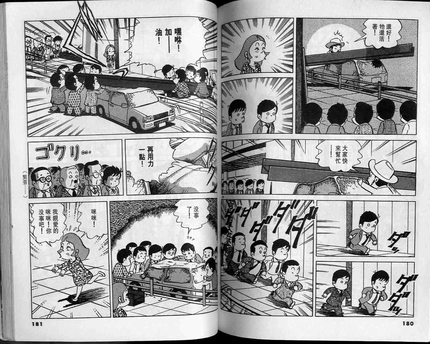 第89页