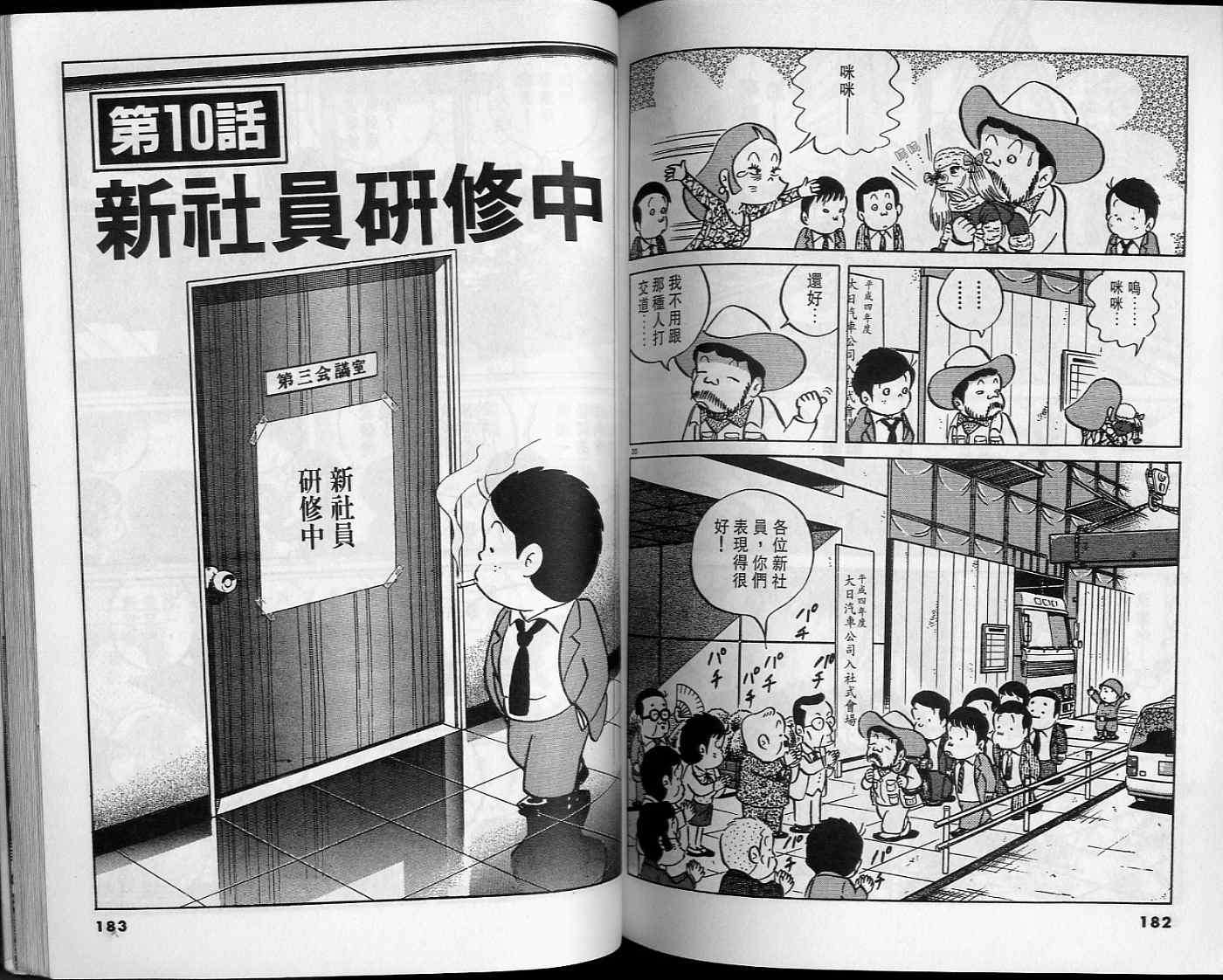 第90页