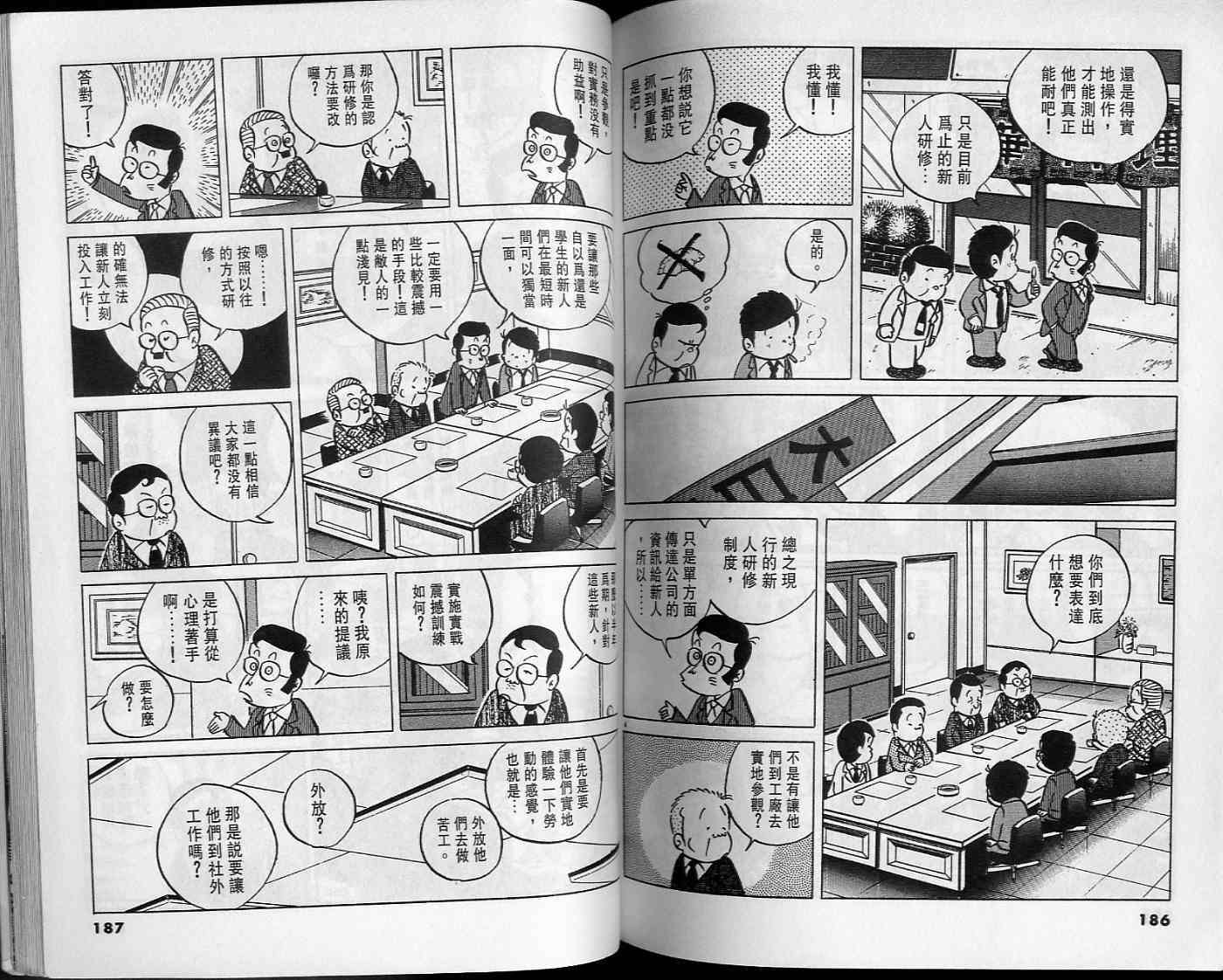 第92页