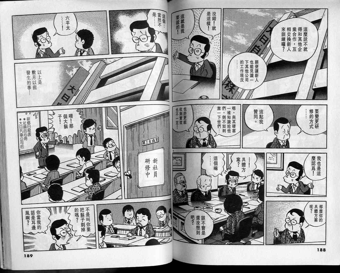 第93页