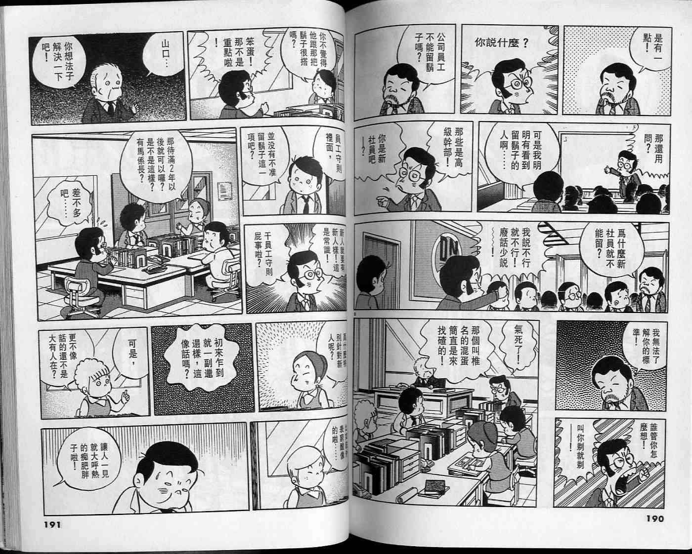 第94页