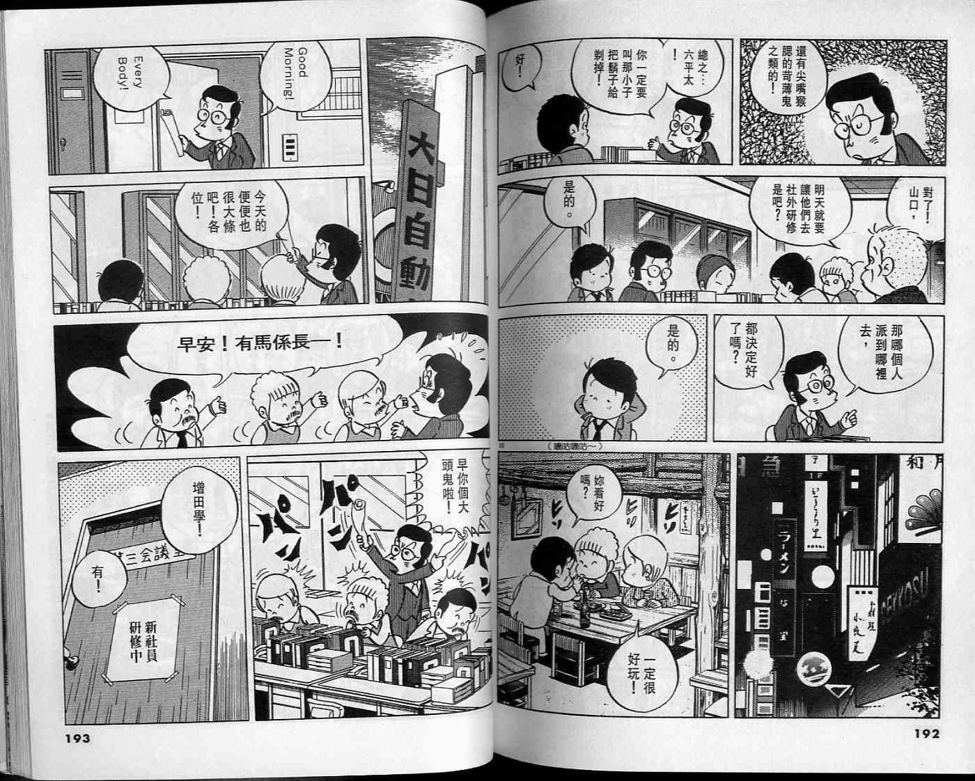 第95页