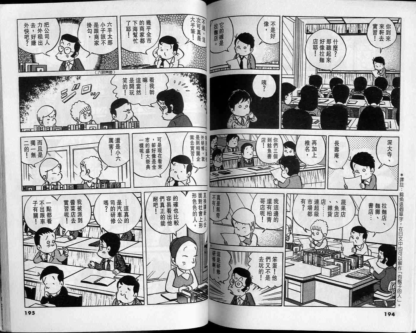 第96页
