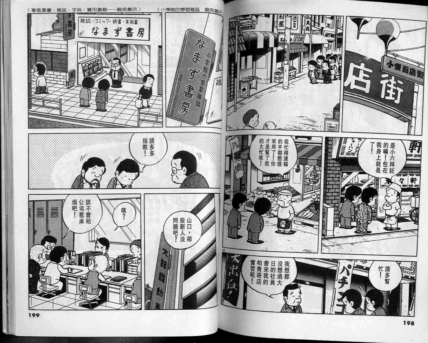 第98页