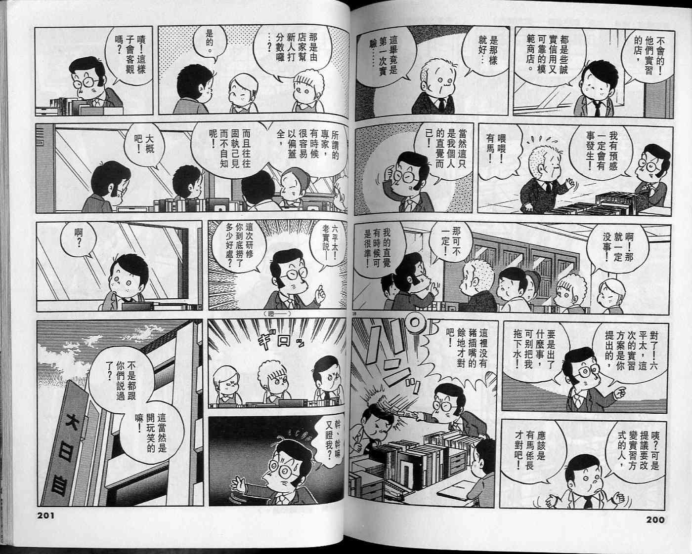 第99页