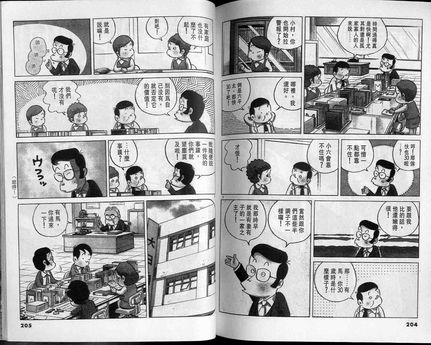 第101页