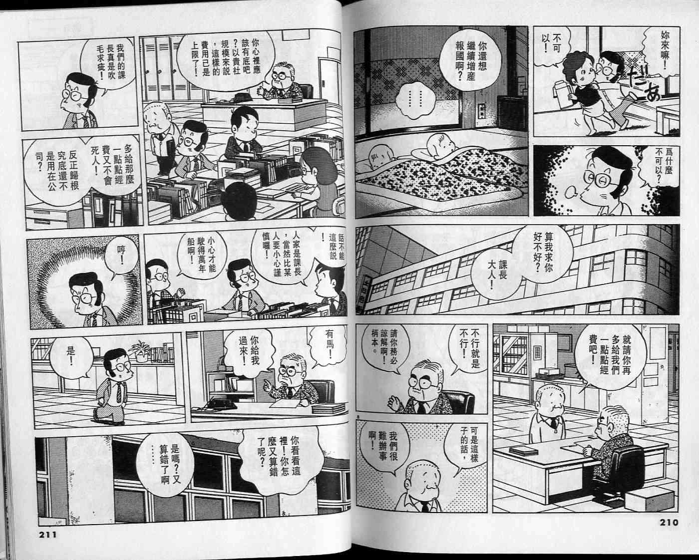 第104页