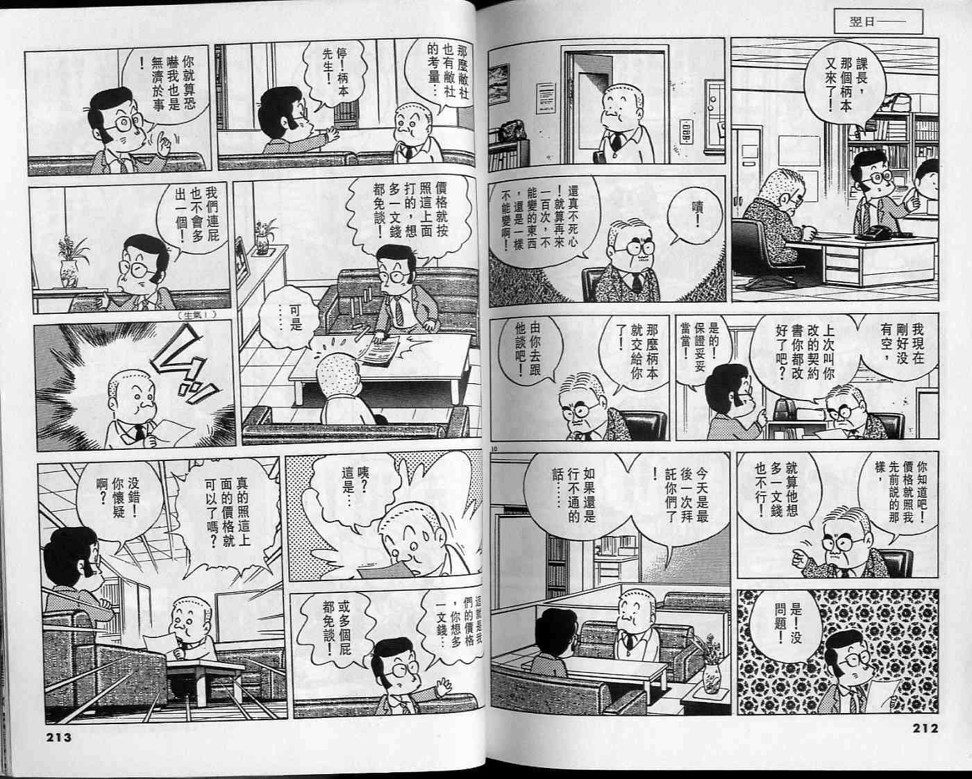 第105页