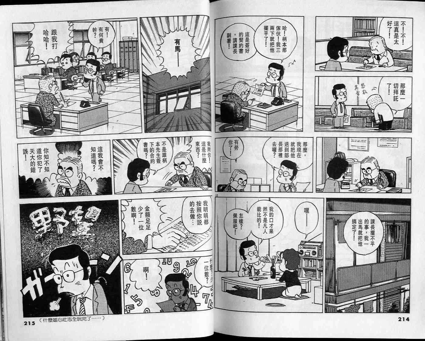 第106页