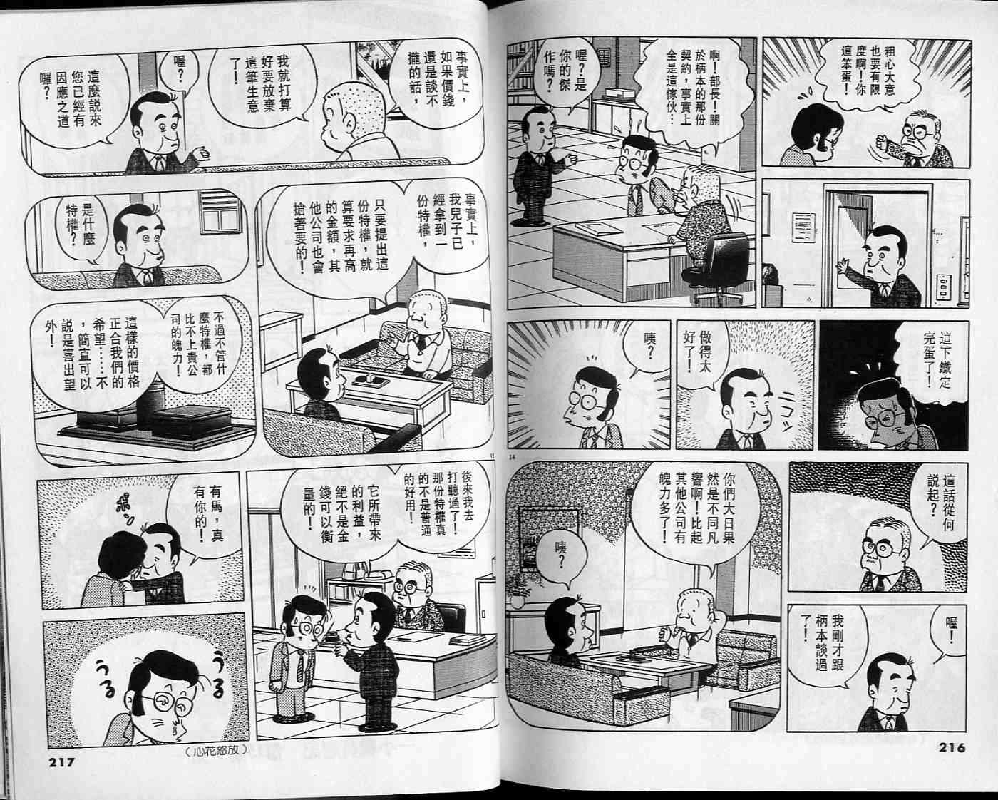 第107页