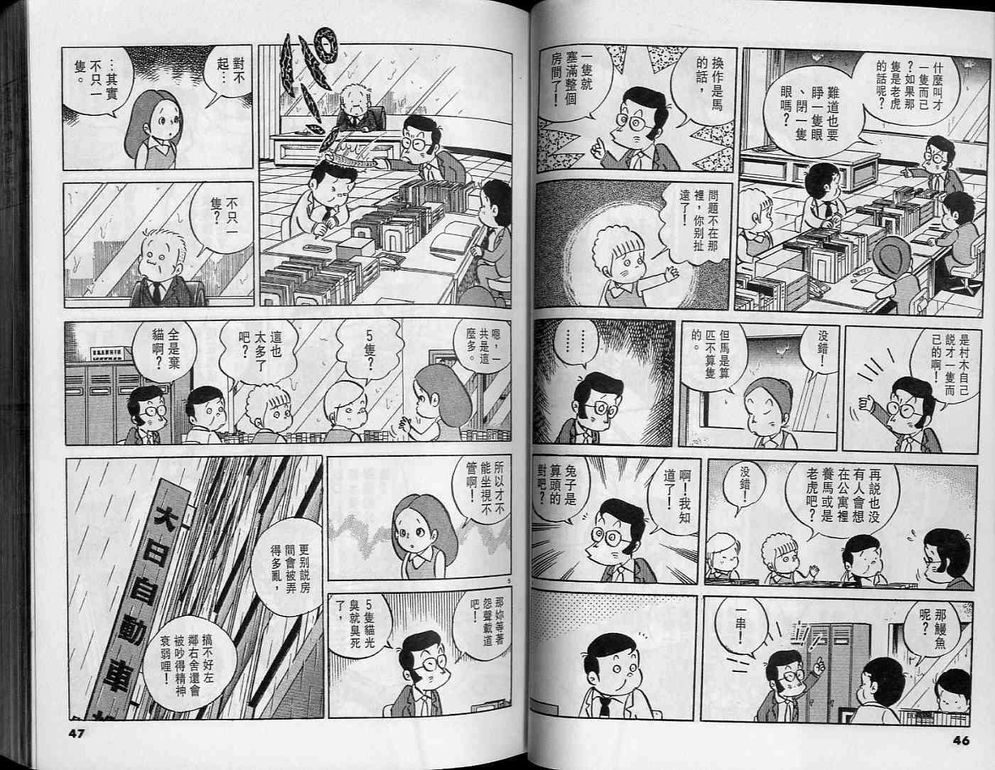 第22页