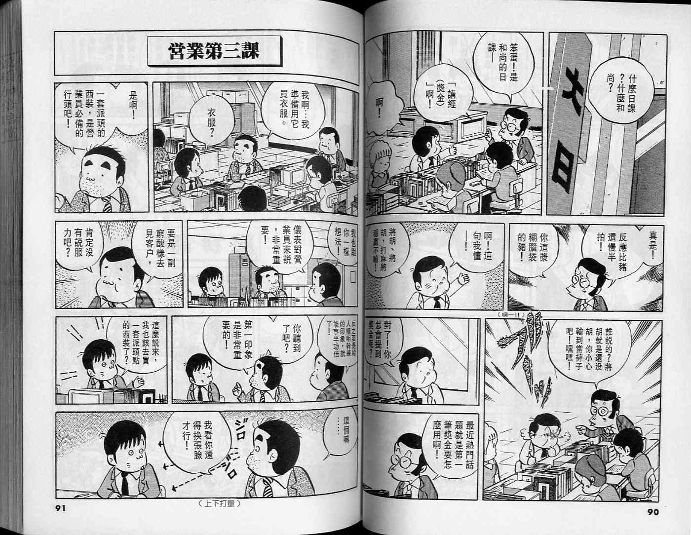 第44页