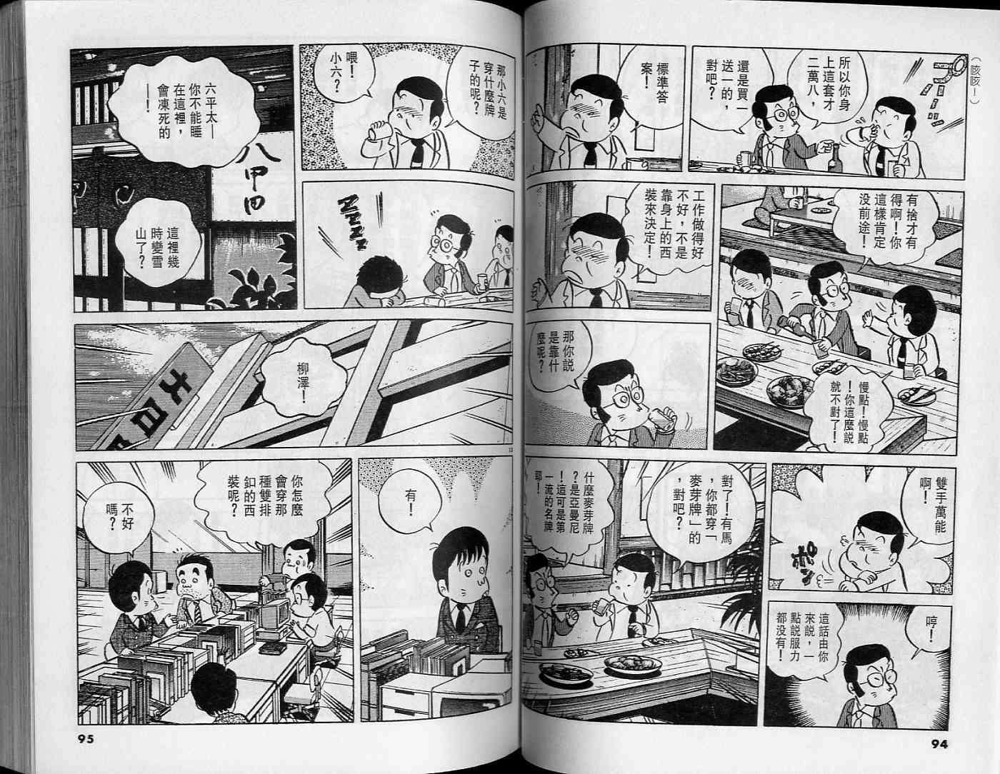 第46页