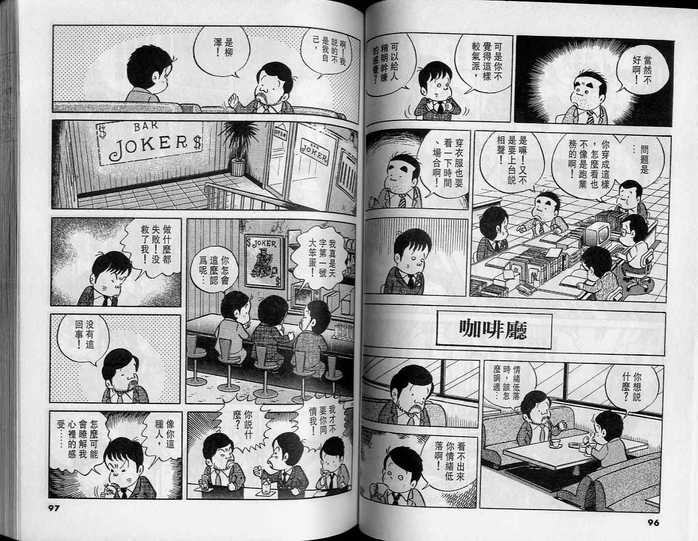 第47页