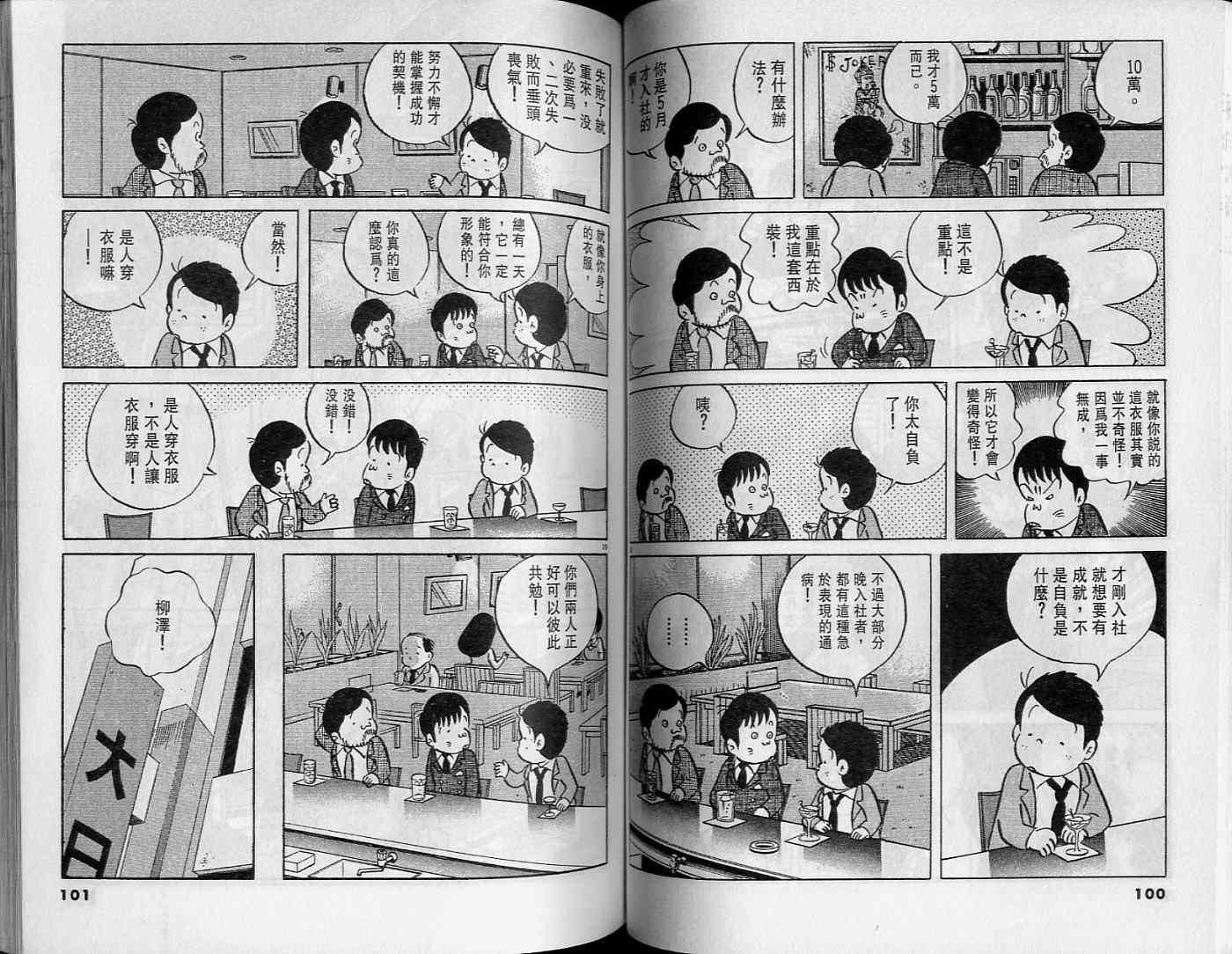 第49页