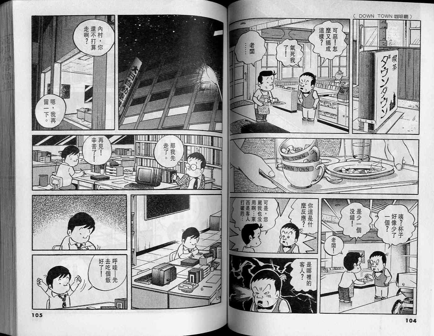 第51页