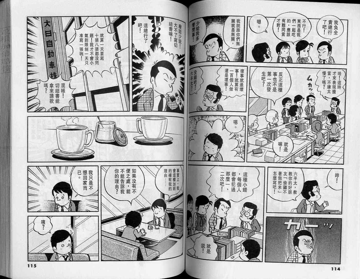 第56页