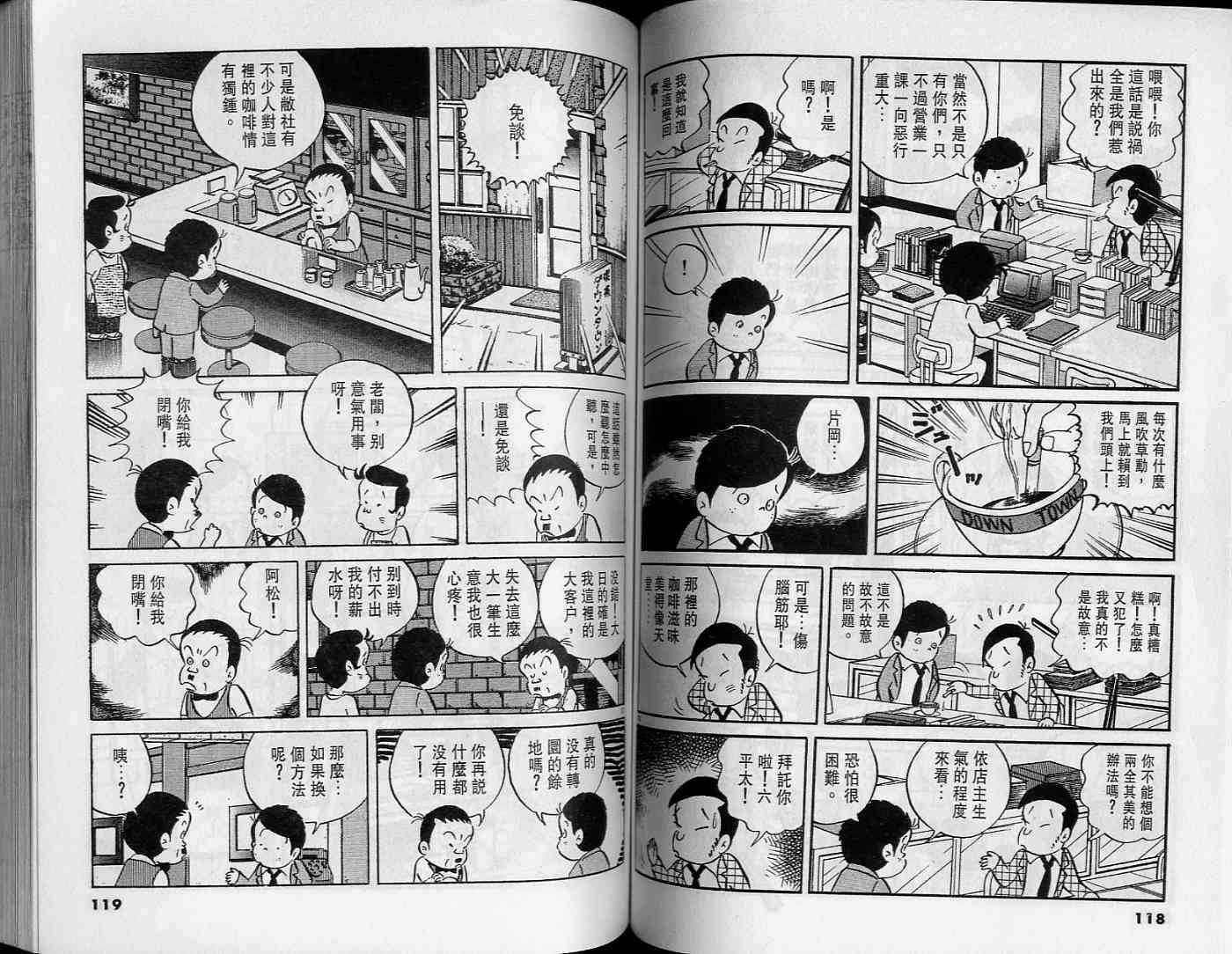 第58页
