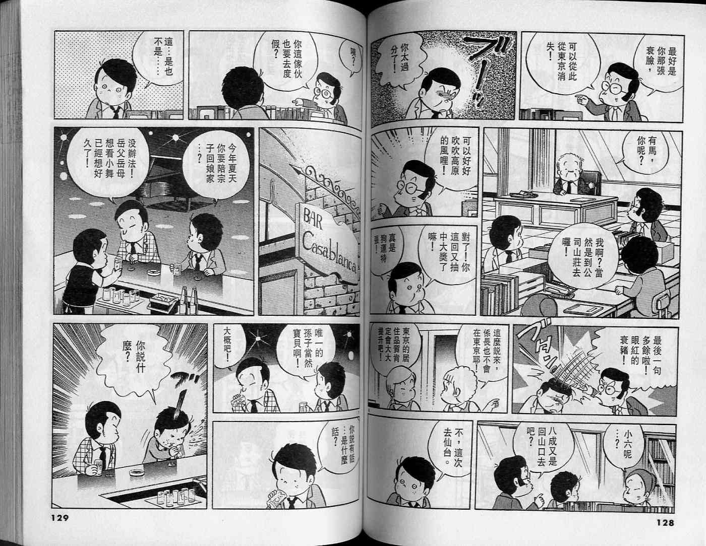 第63页