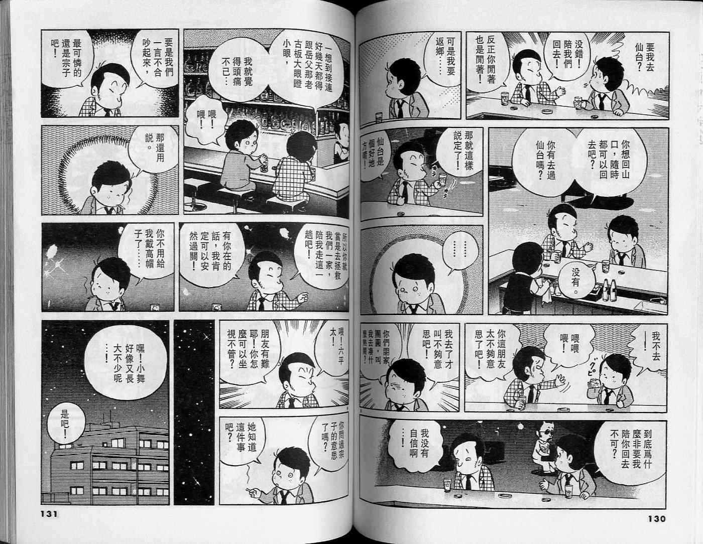 第64页