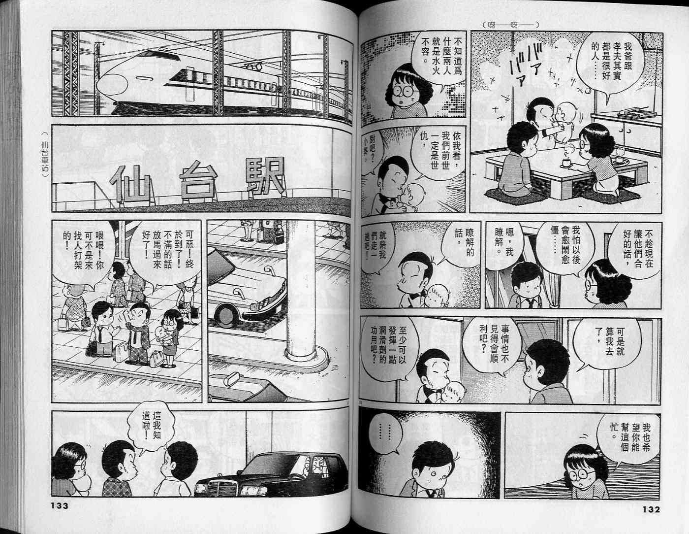 第65页